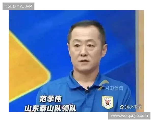 山东三外援连崩球队咋整局面